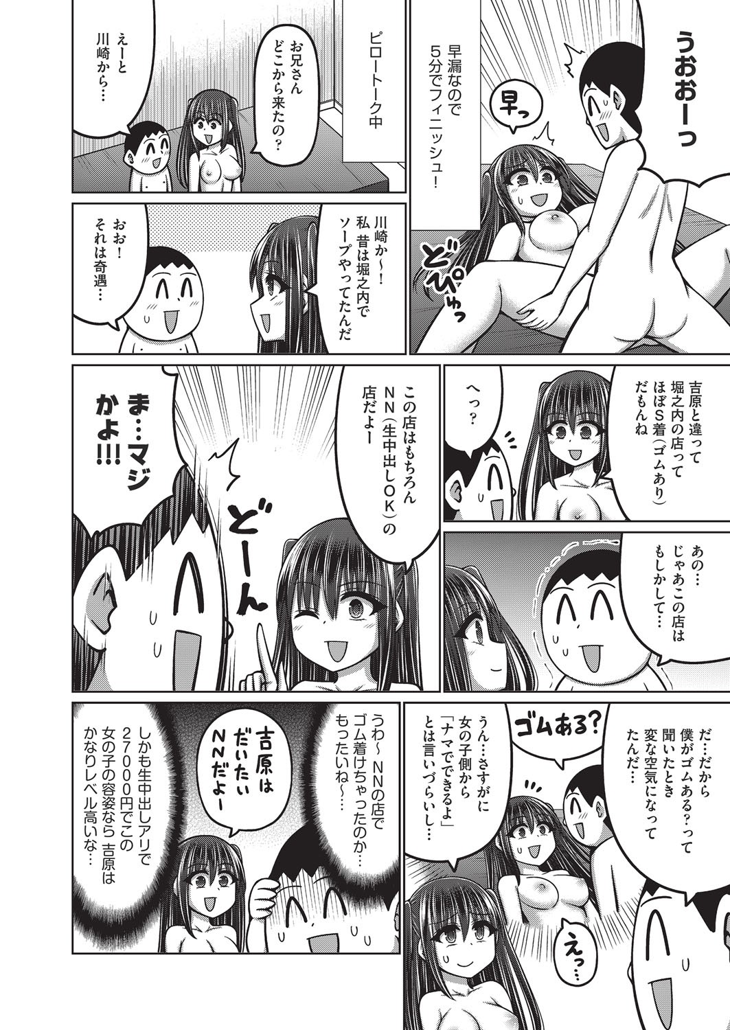Page 249