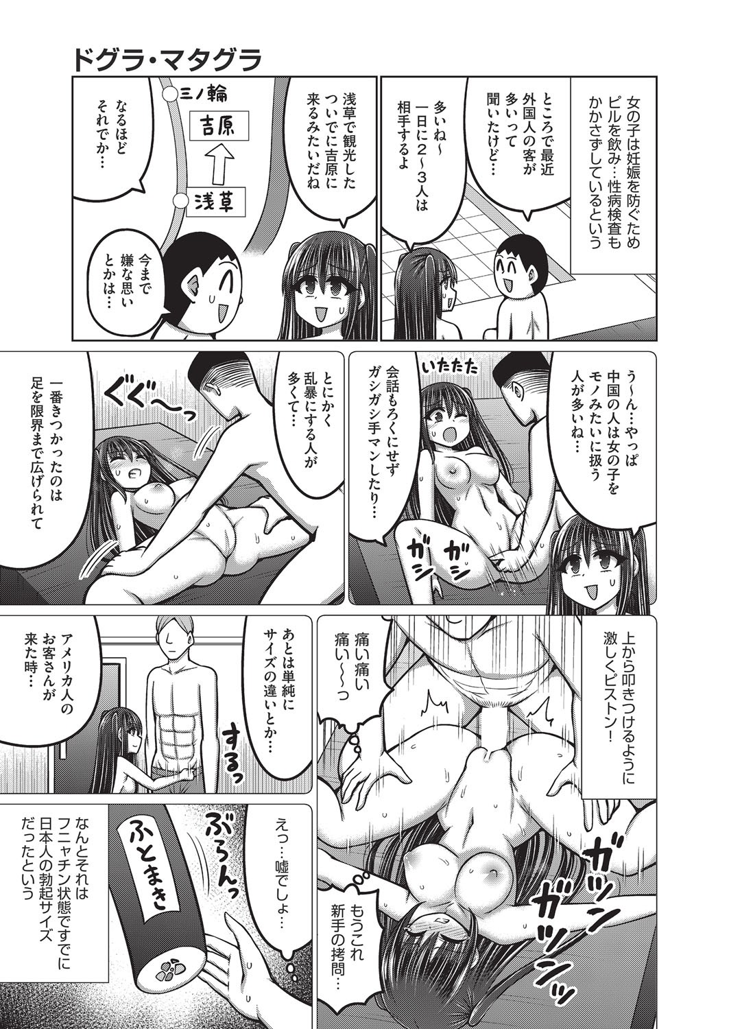 Page 250