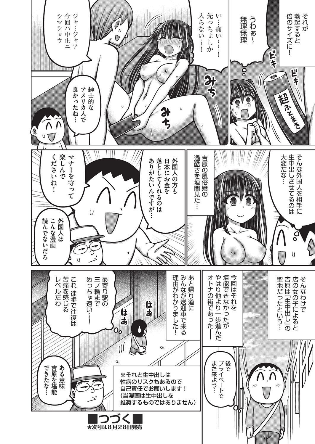 Page 251