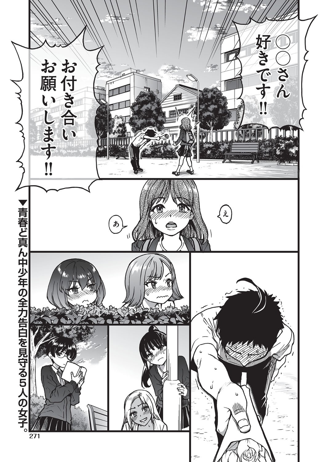 Page 252