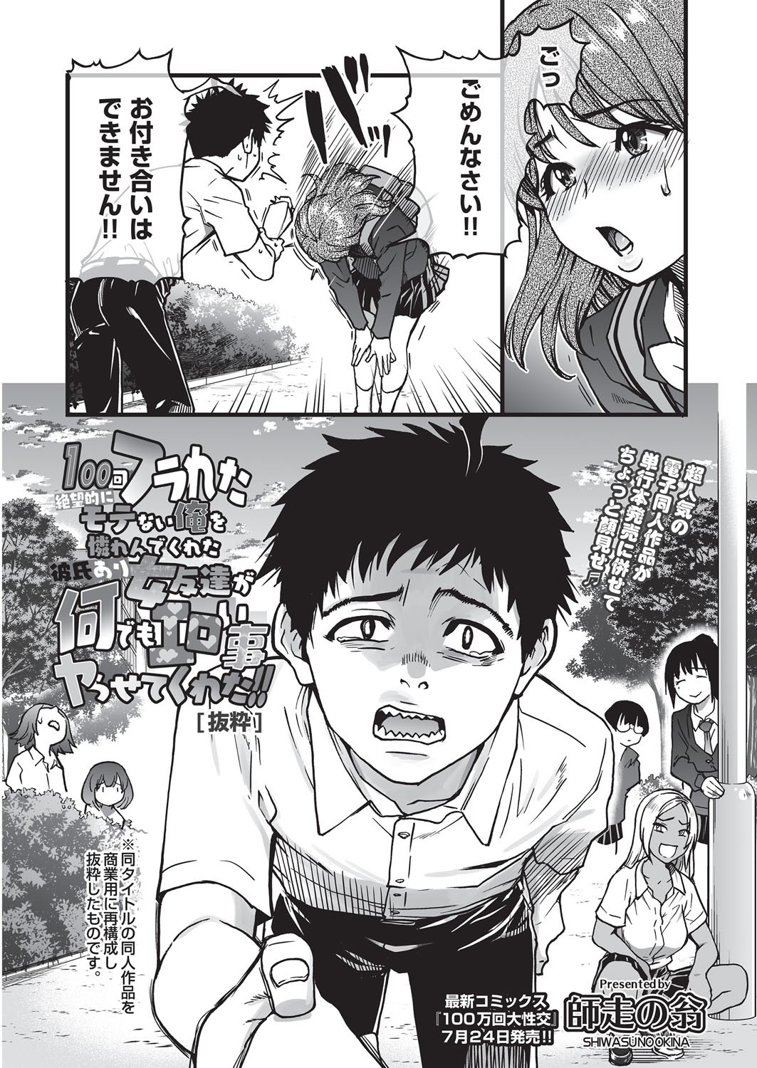 Page 253