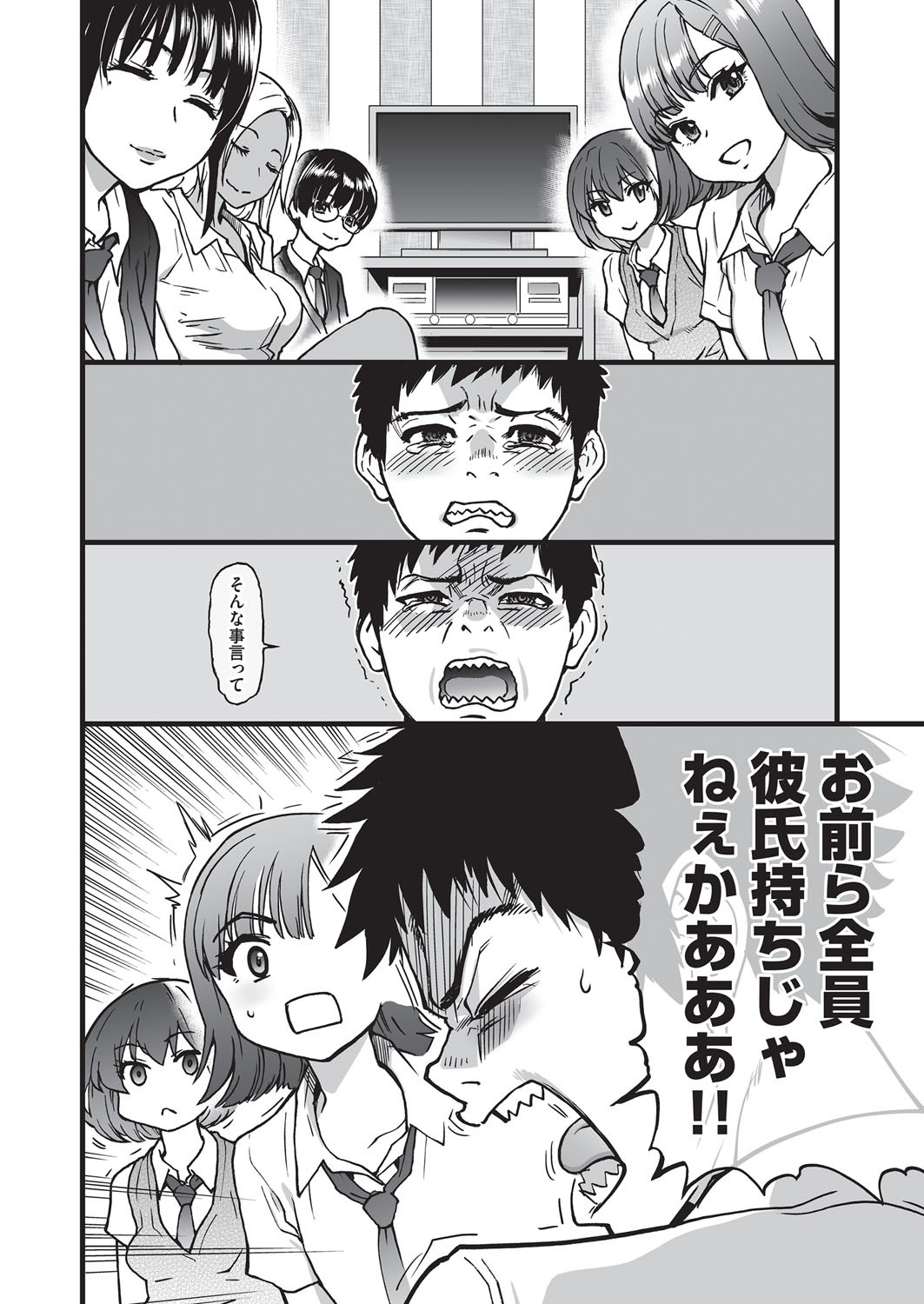 Page 259