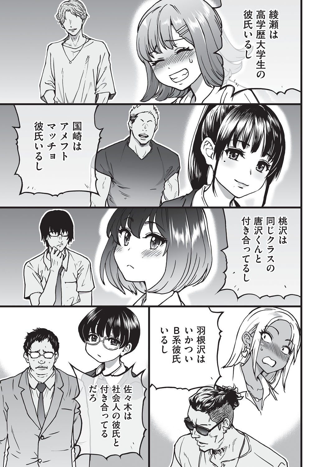 Page 260