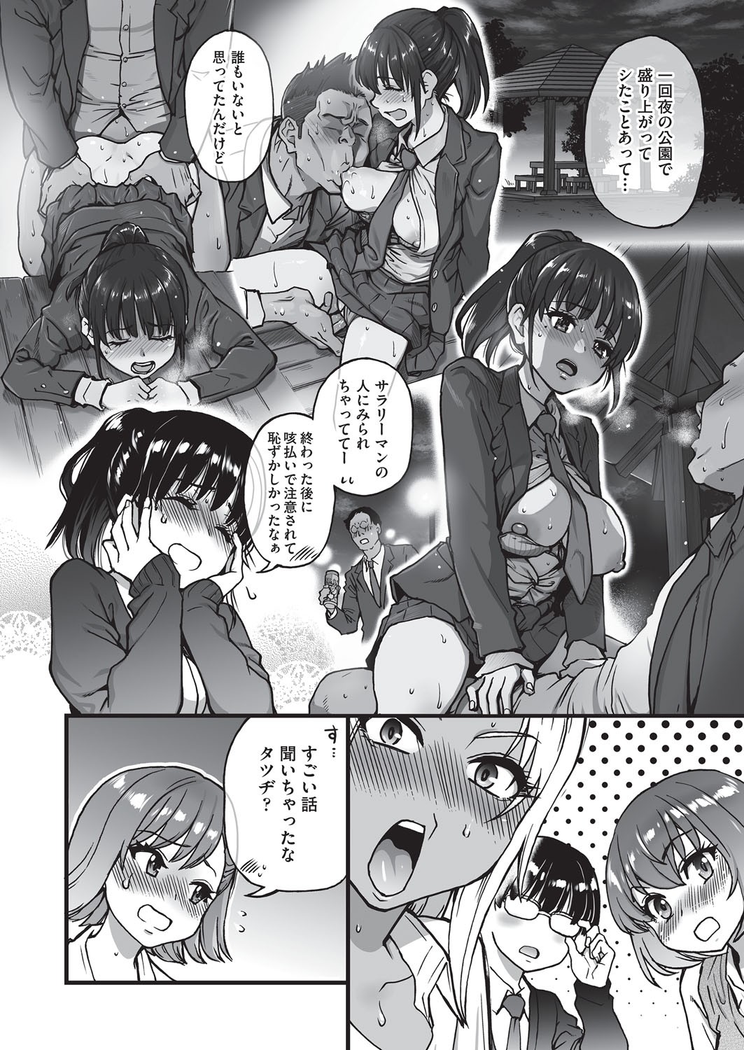 Page 267