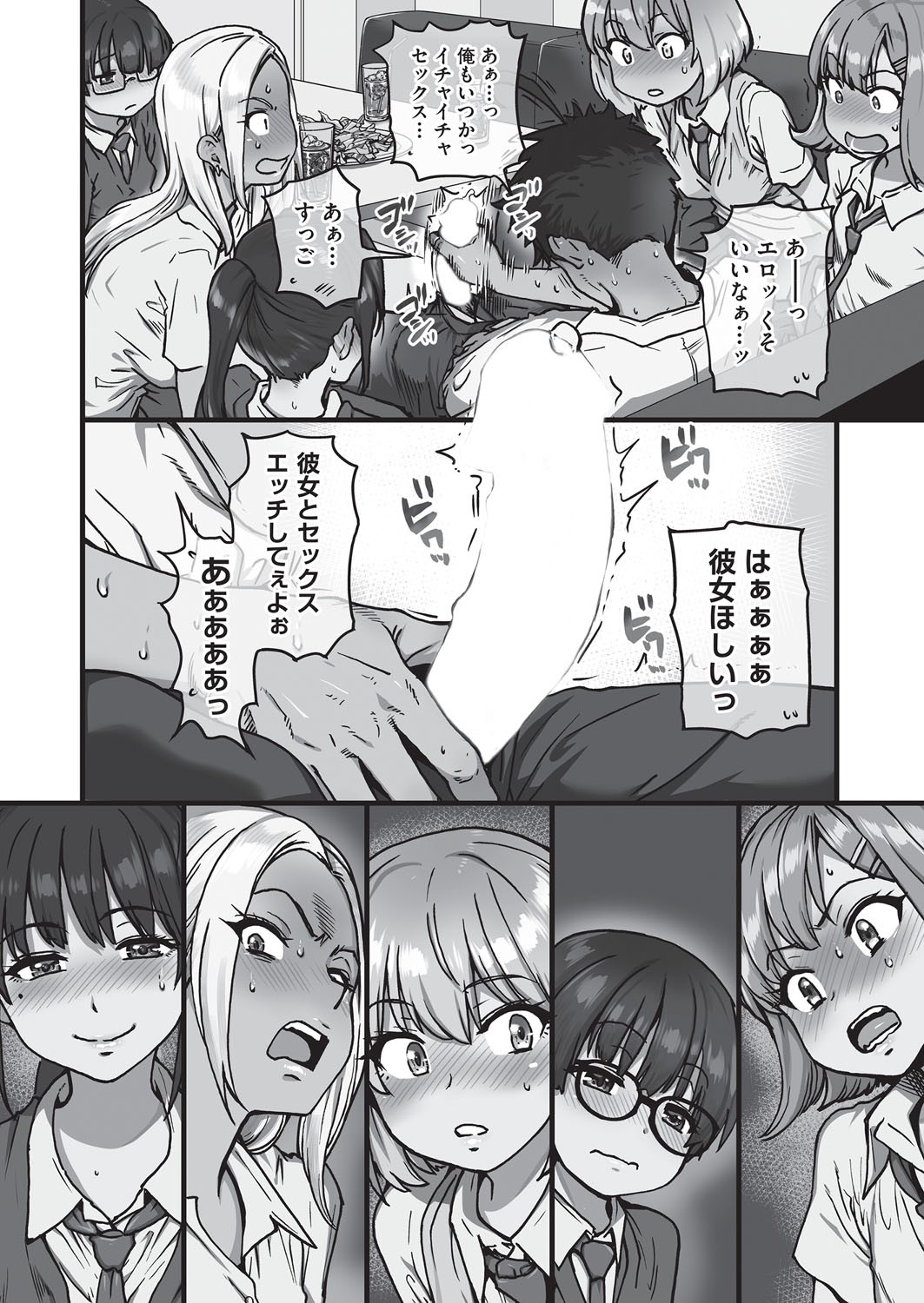 Page 269