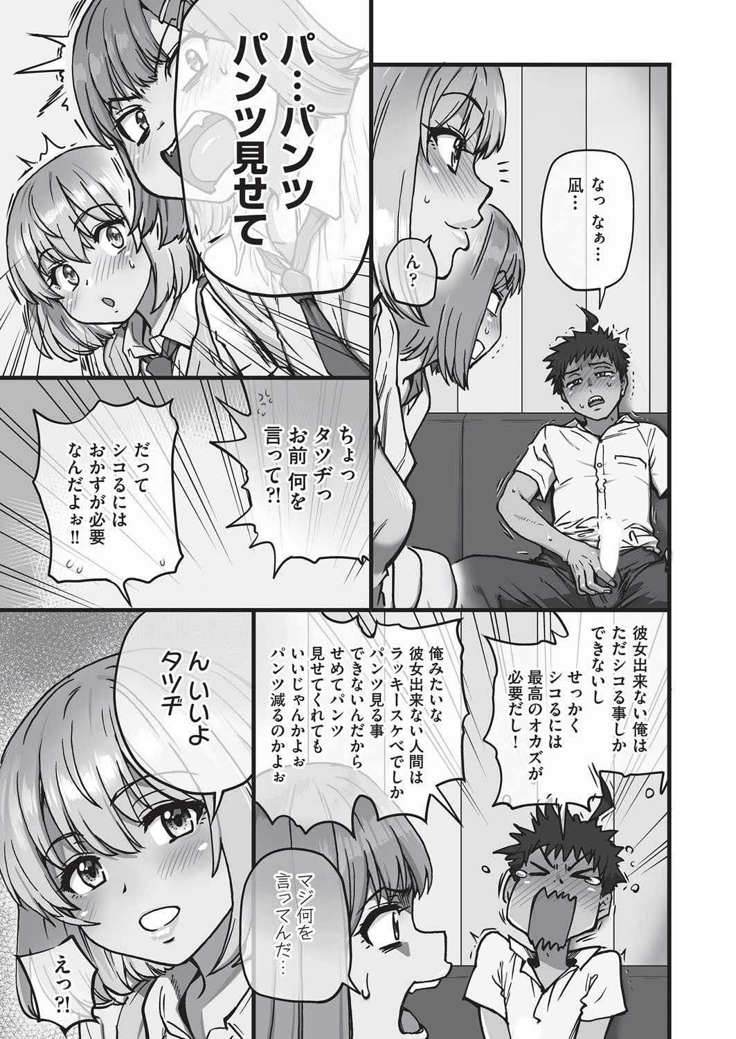 Page 270