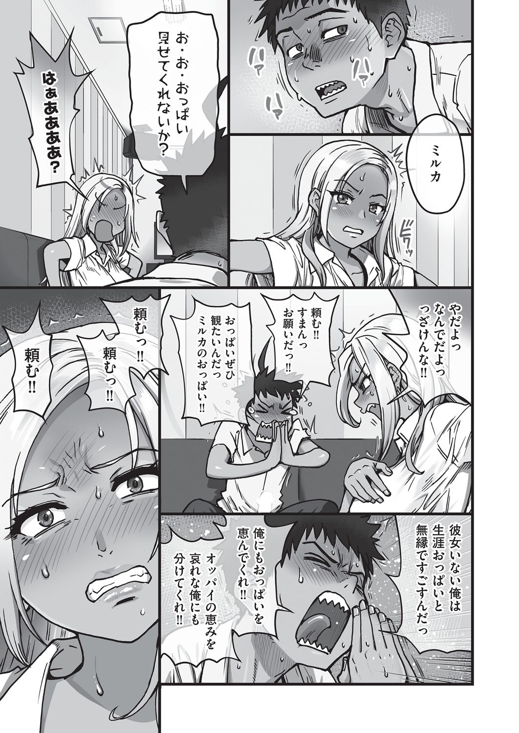 Page 274