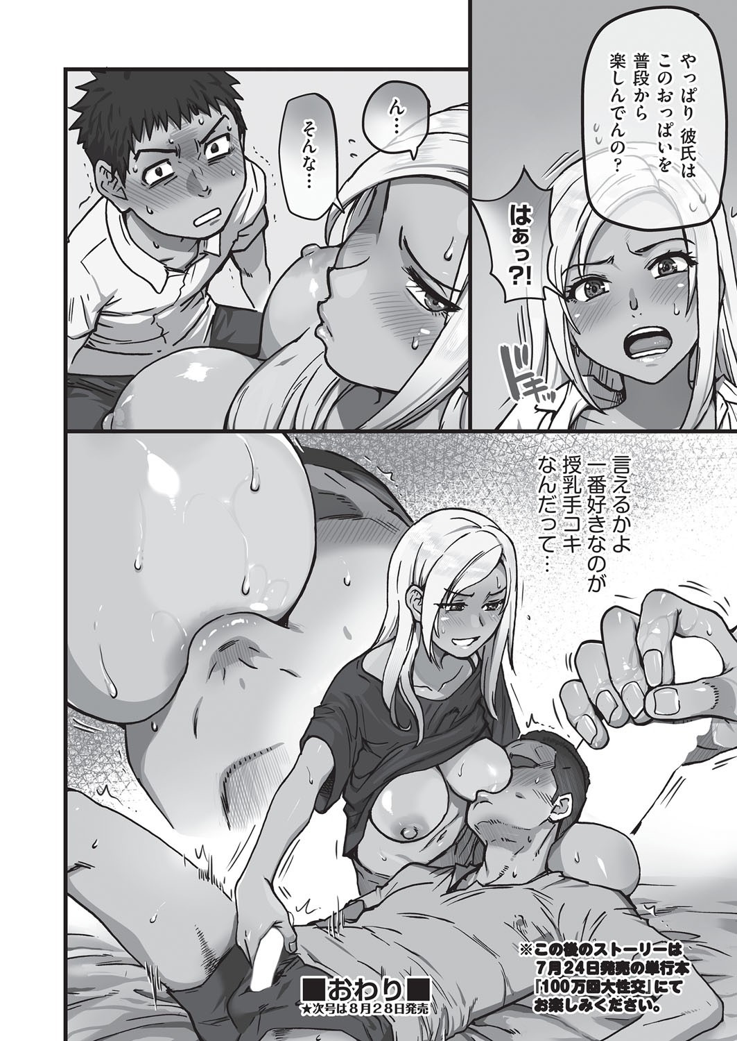 Page 277