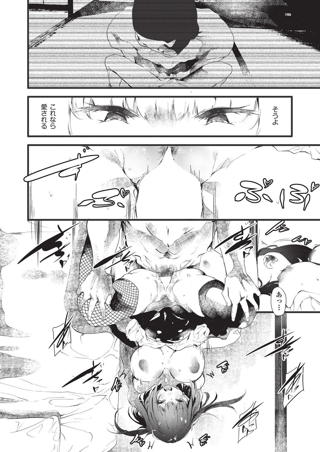 Page 287