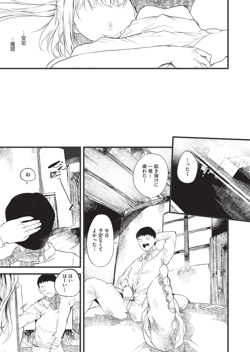 Page 292