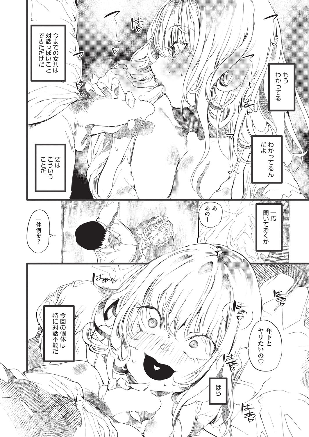 Page 295