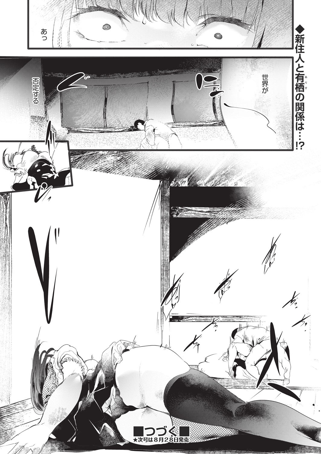 Page 309