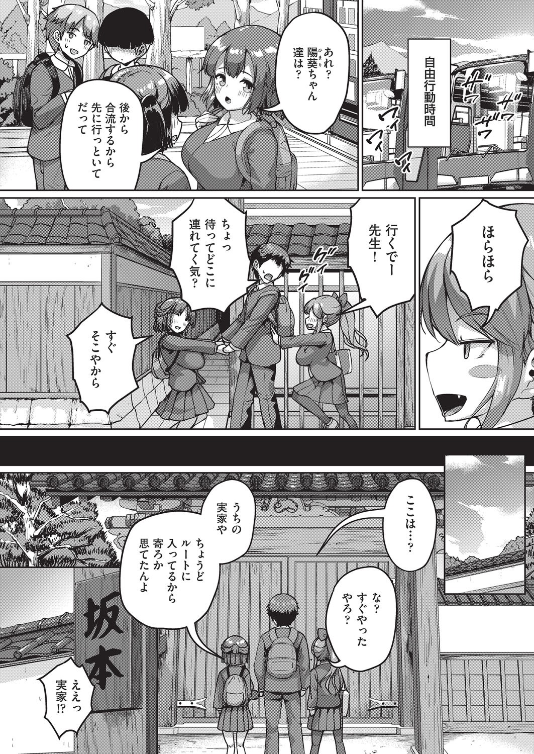 Page 313