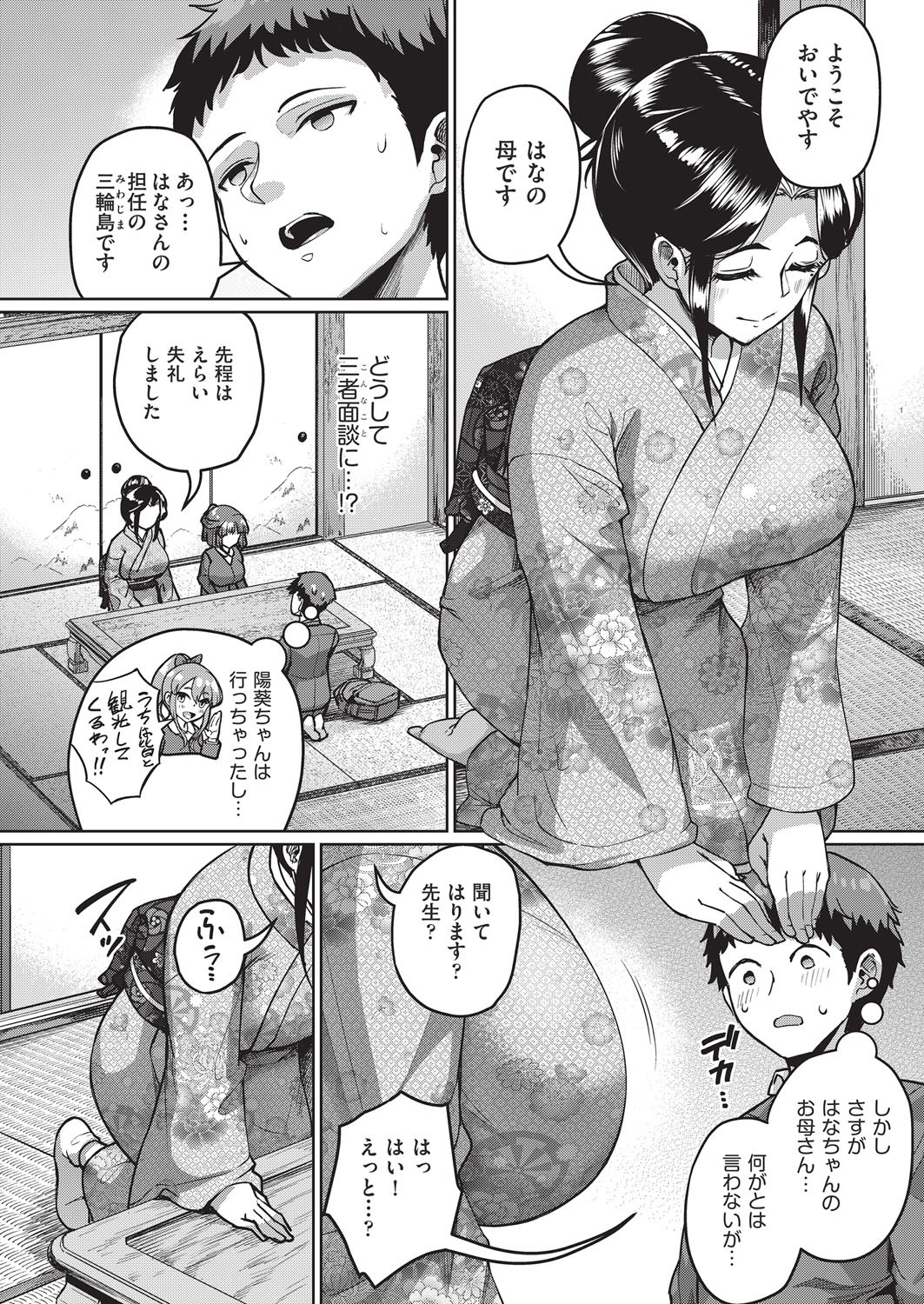Page 315