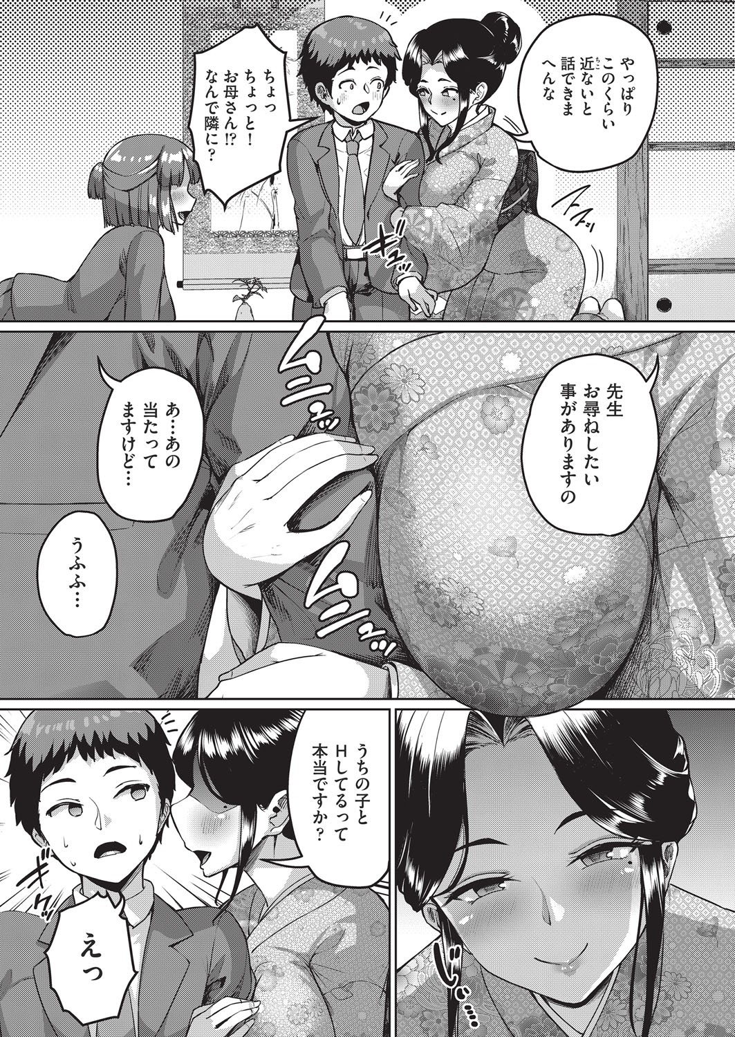 Page 316