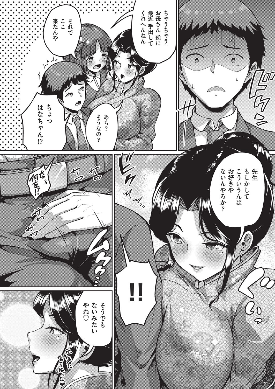 Page 317