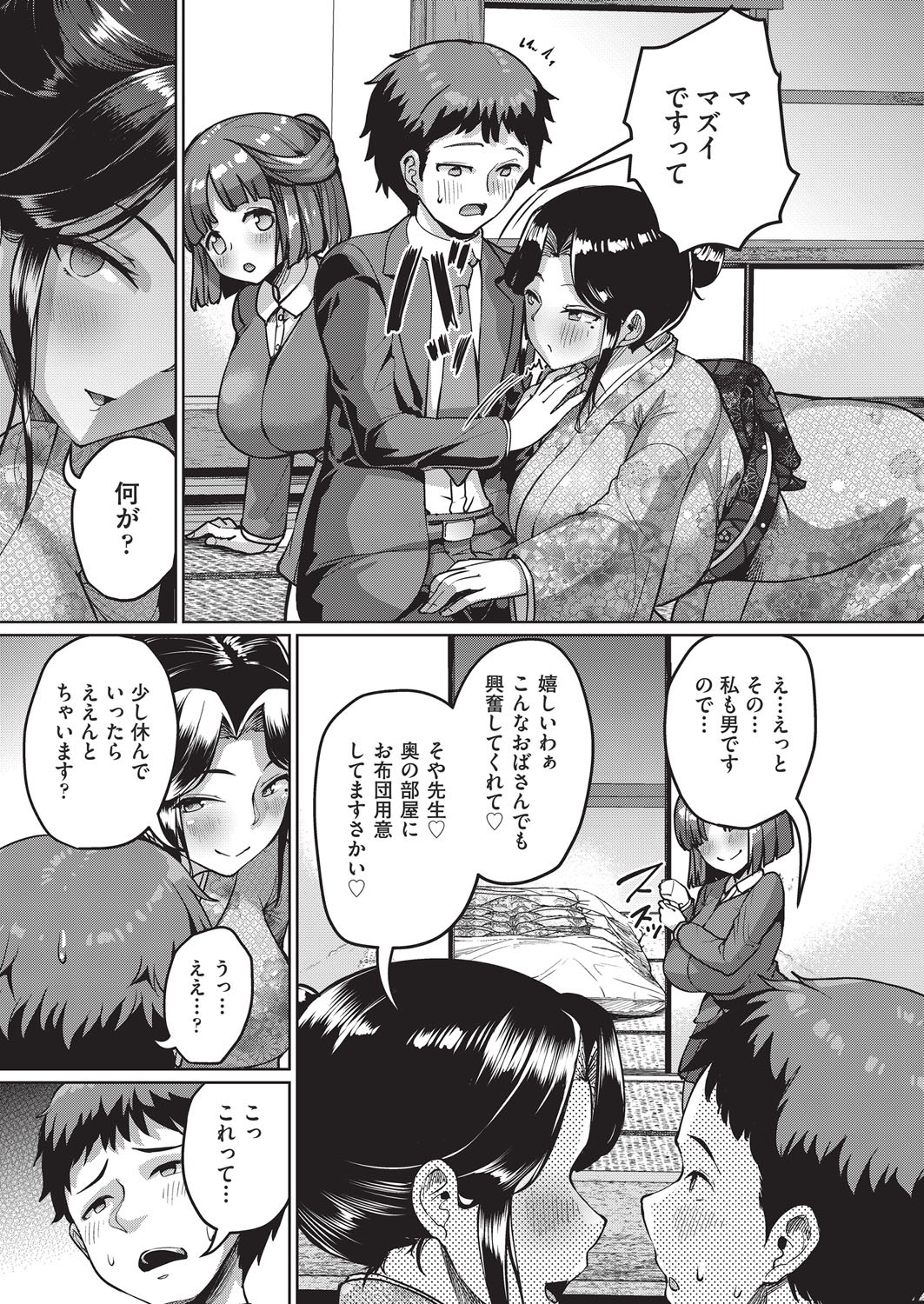 Page 318