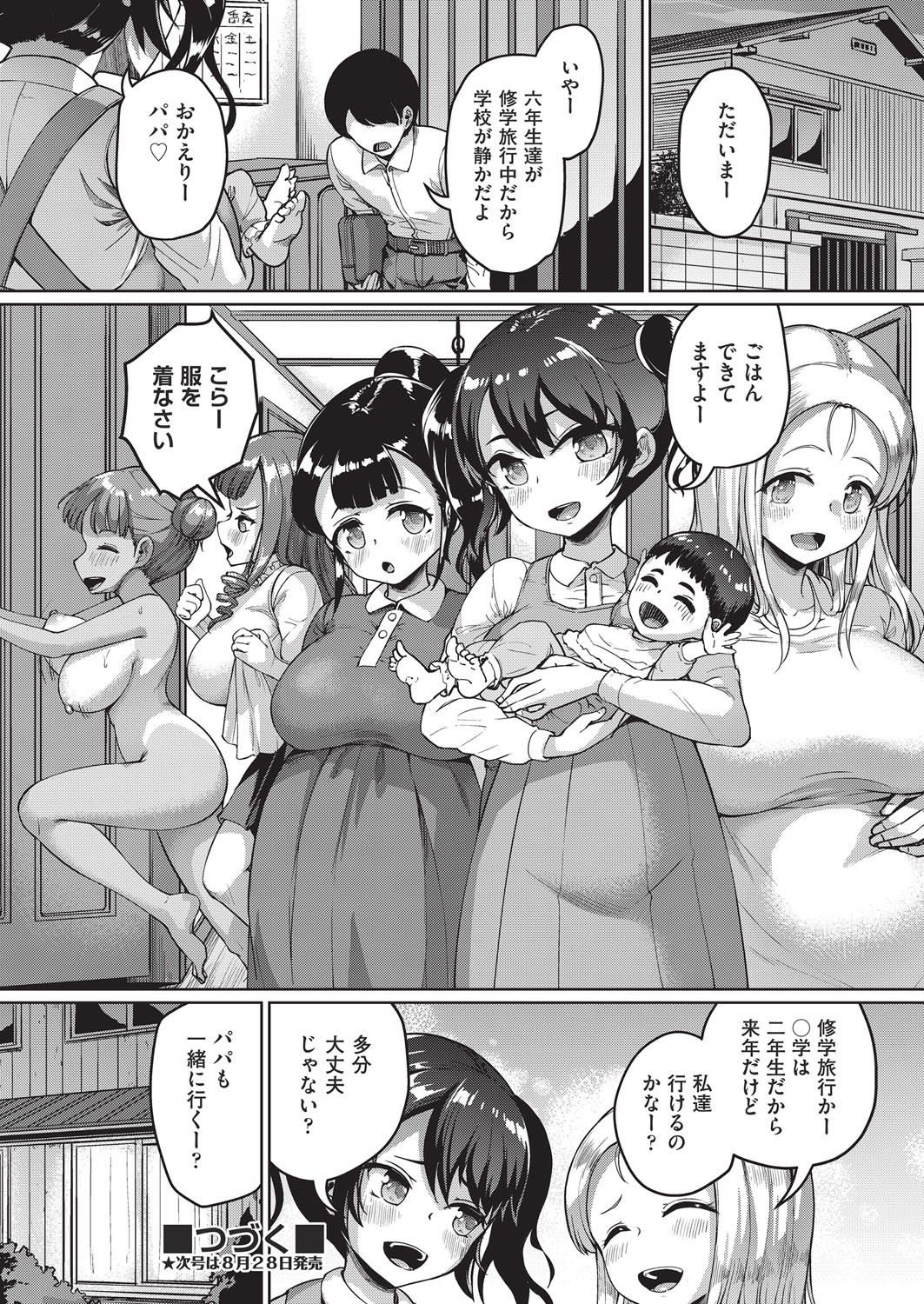 Page 341