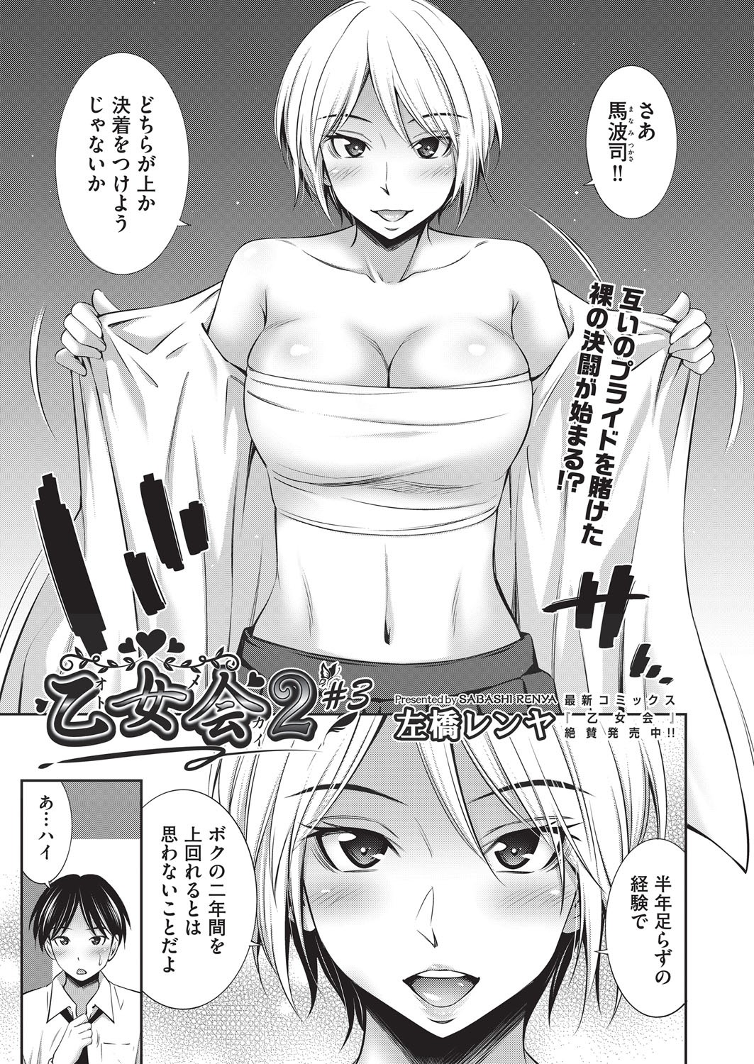Page 342
