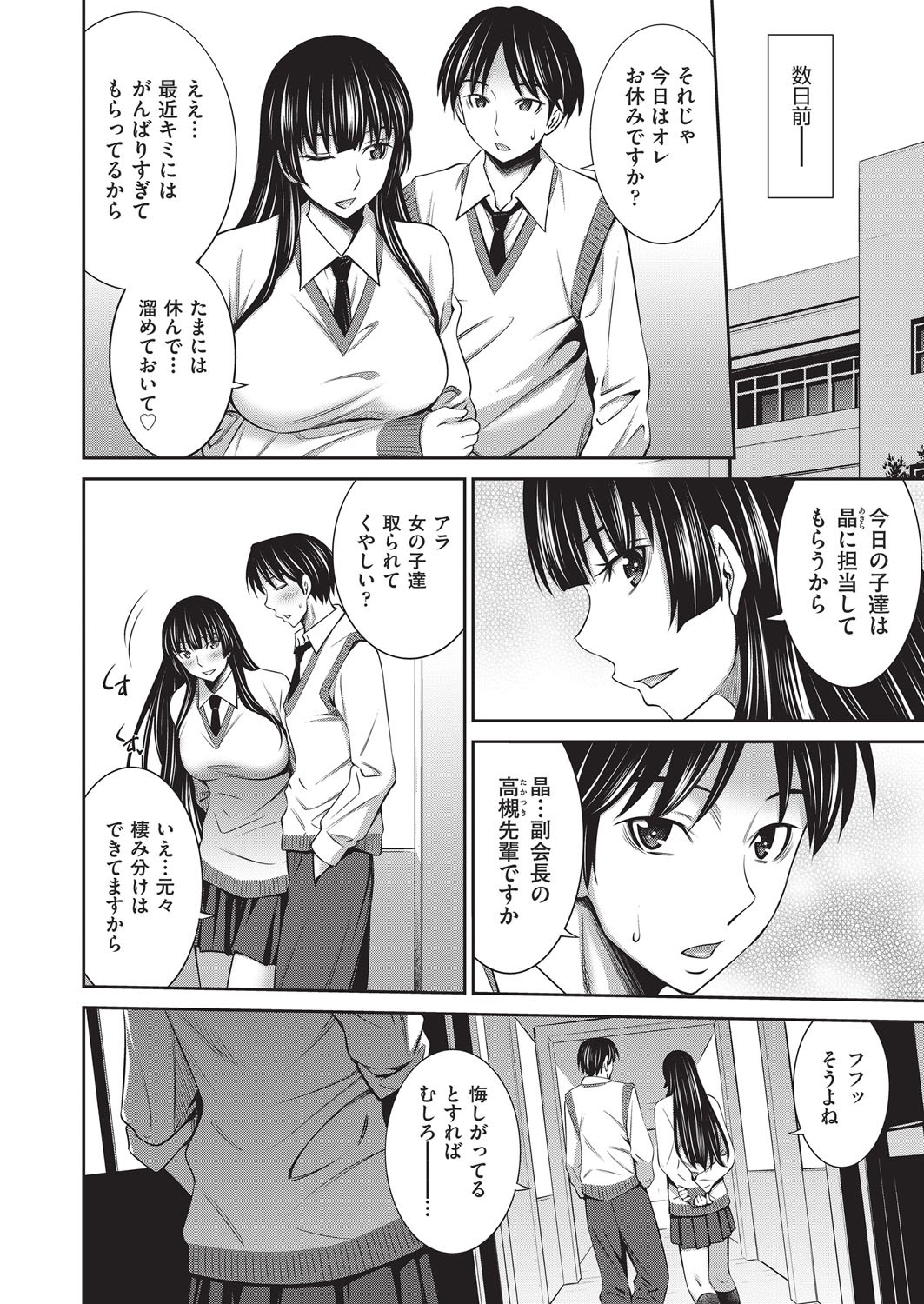 Page 343