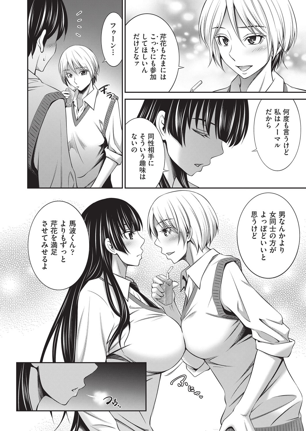 Page 345