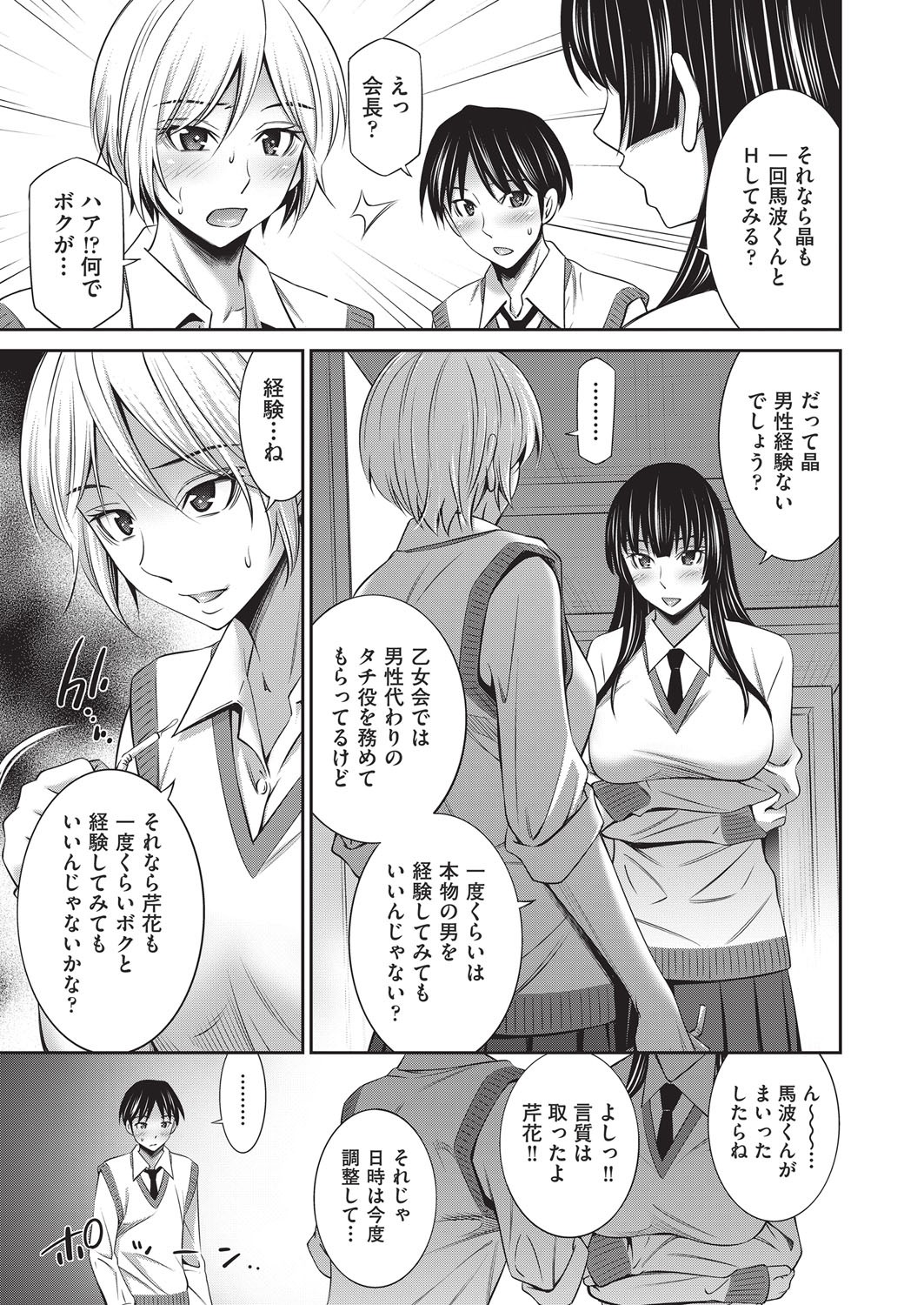 Page 346