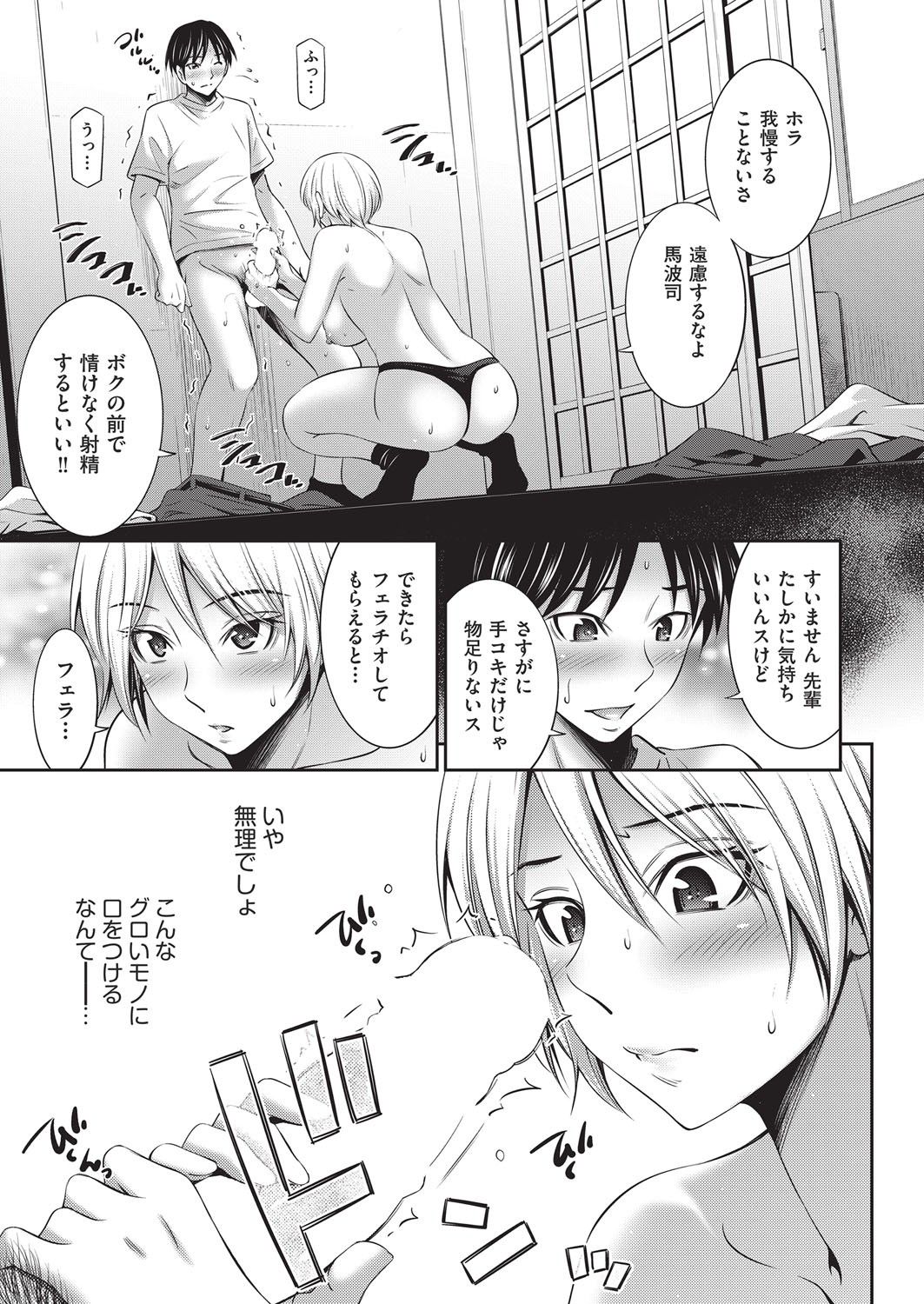Page 350