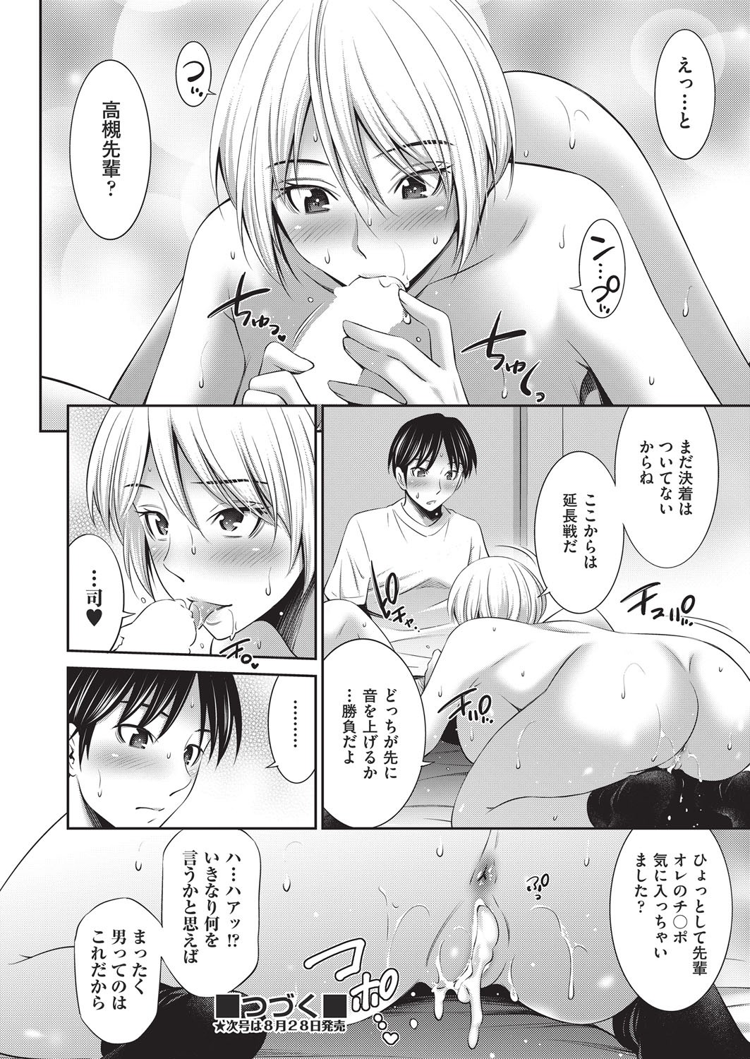 Page 371