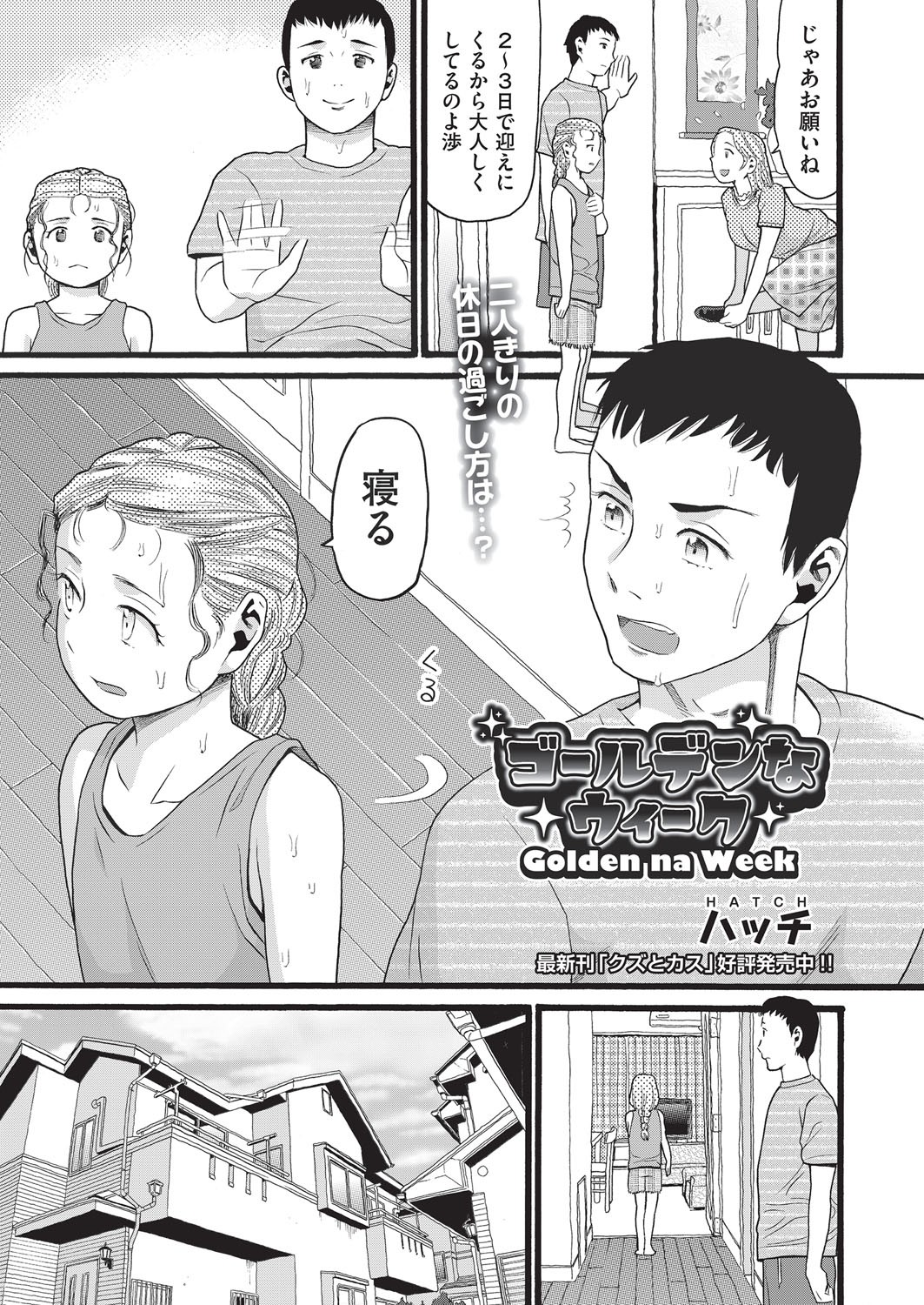 Page 372