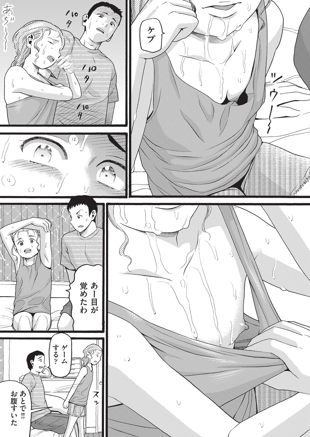 Page 376