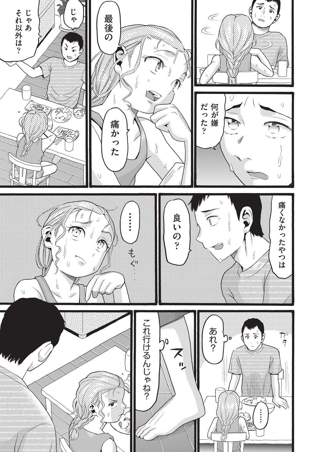 Page 378