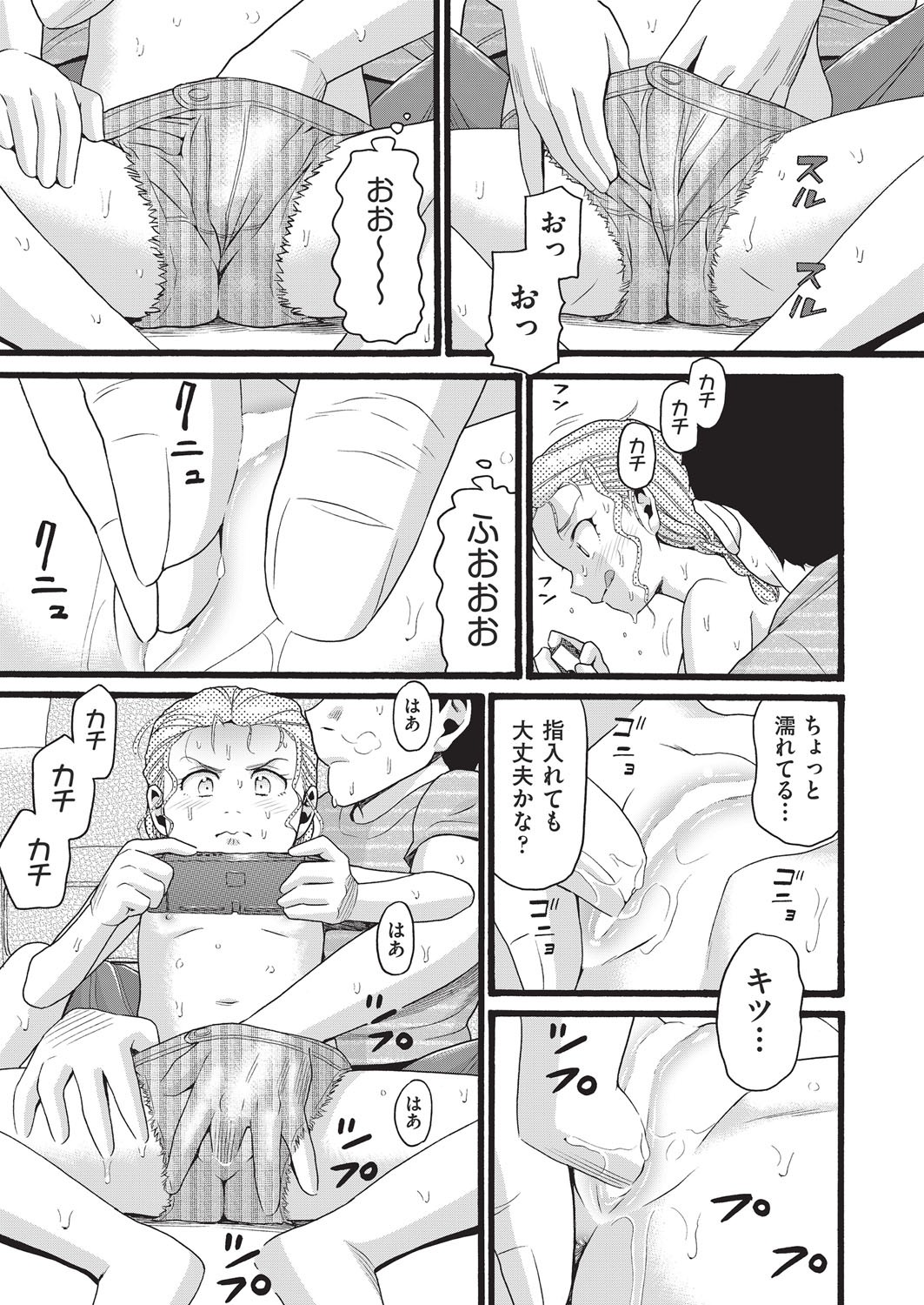 Page 384