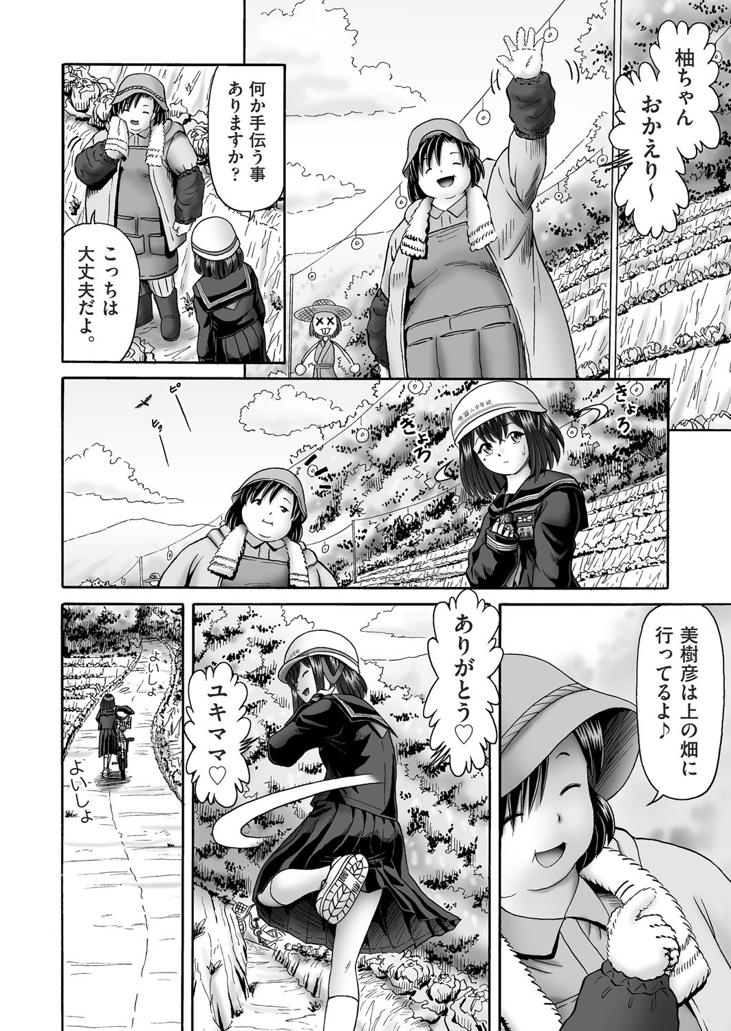 Page 399