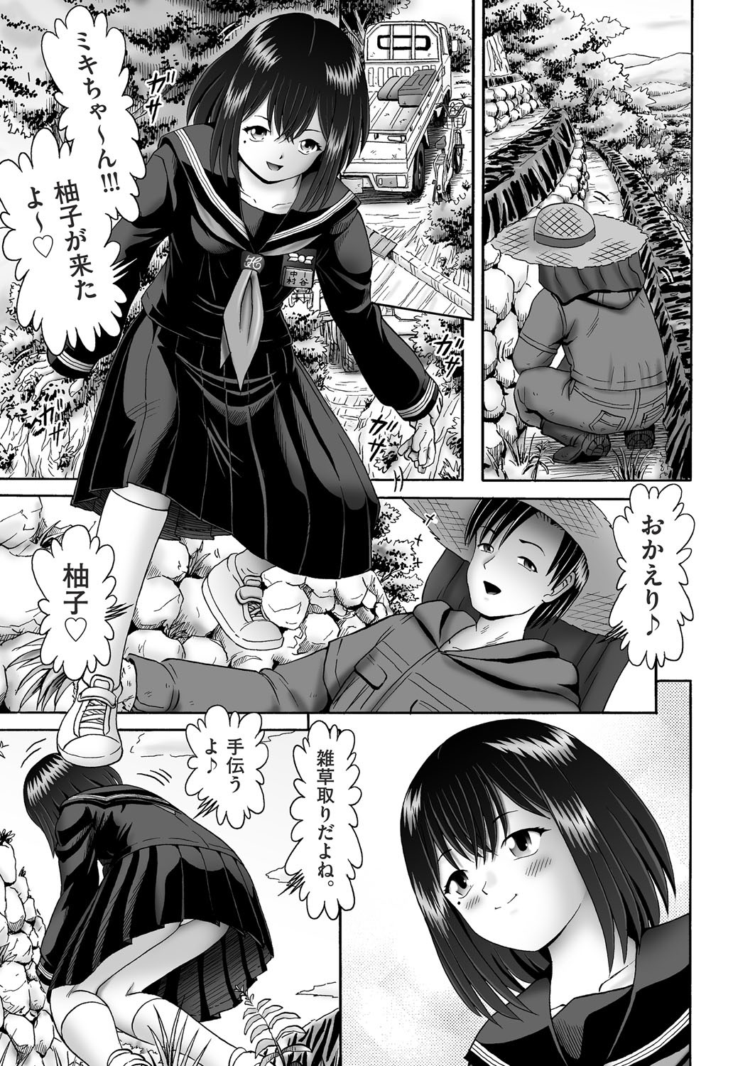 Page 400