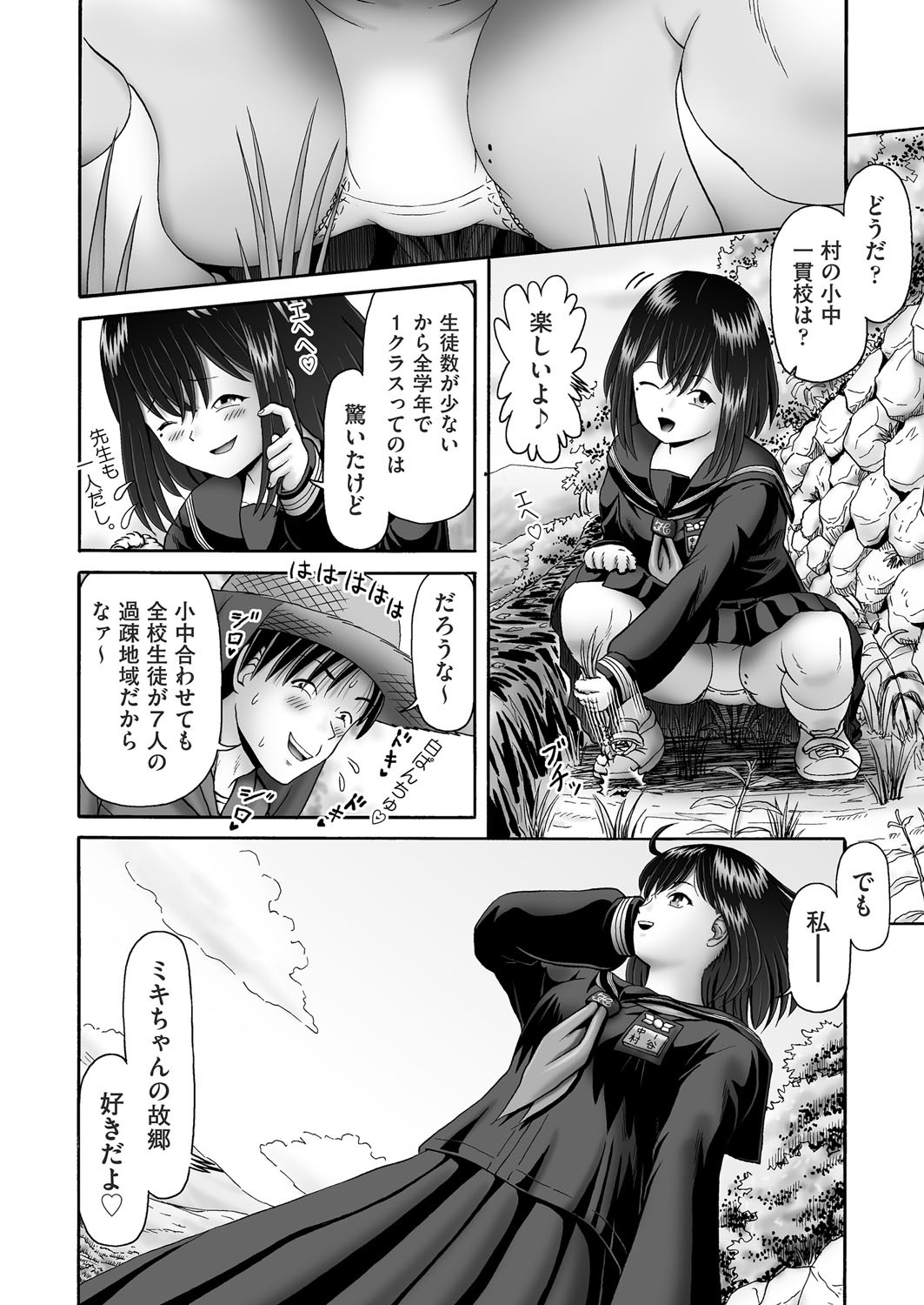 Page 401