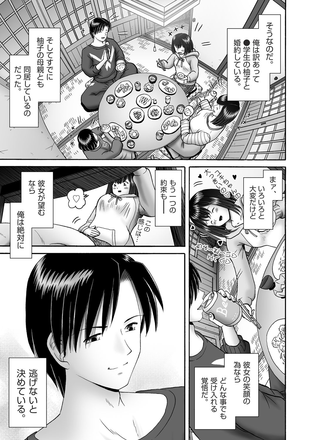 Page 404
