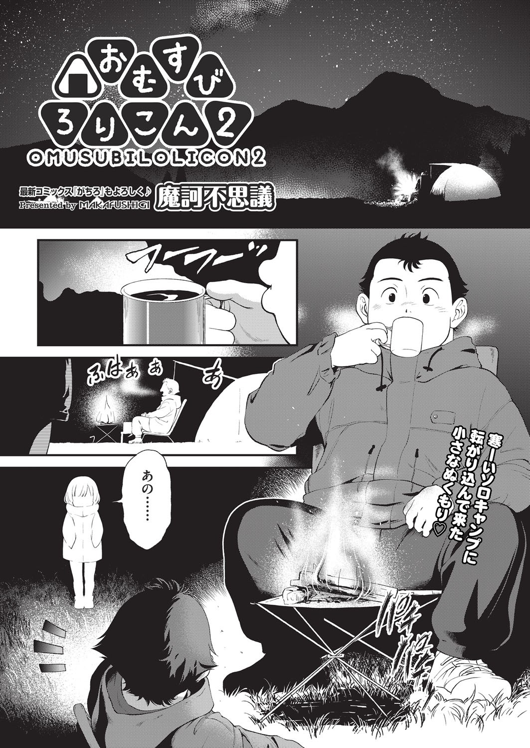 Page 418