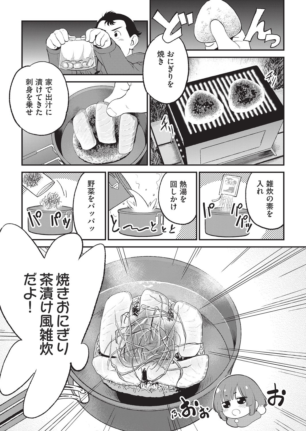 Page 422