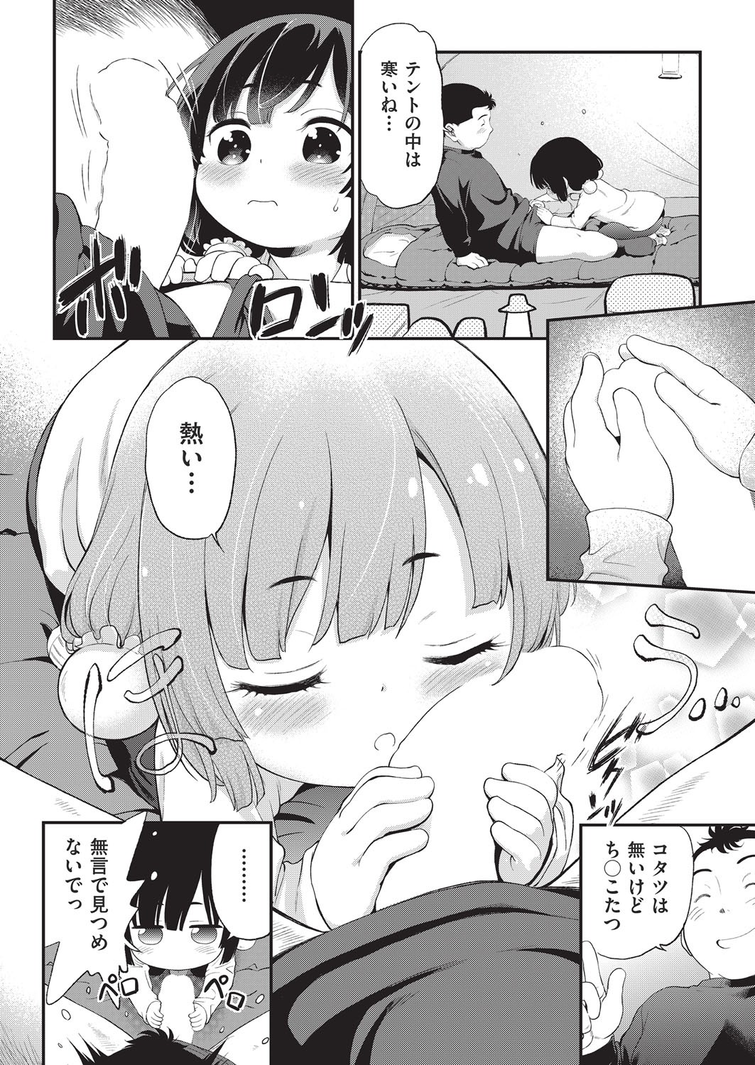 Page 425