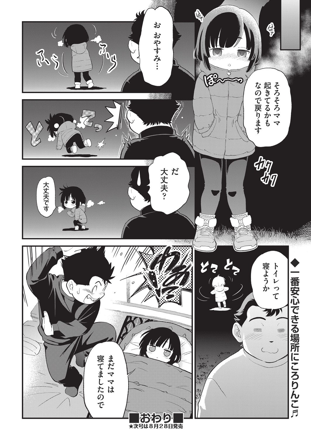 Page 441