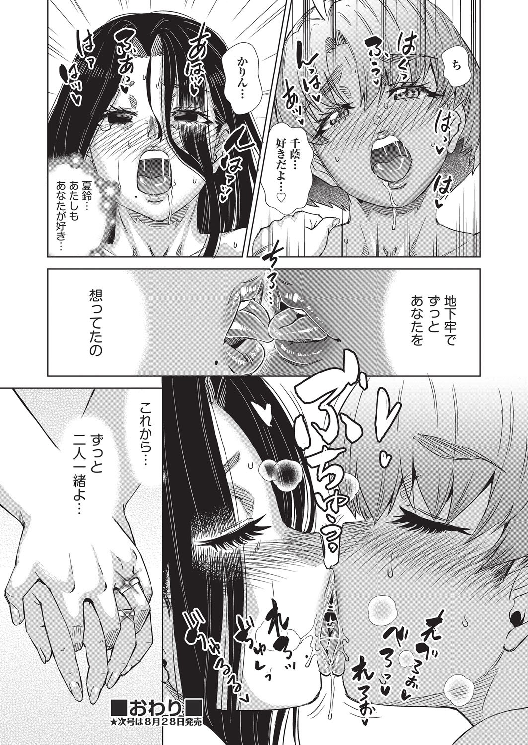 Page 445