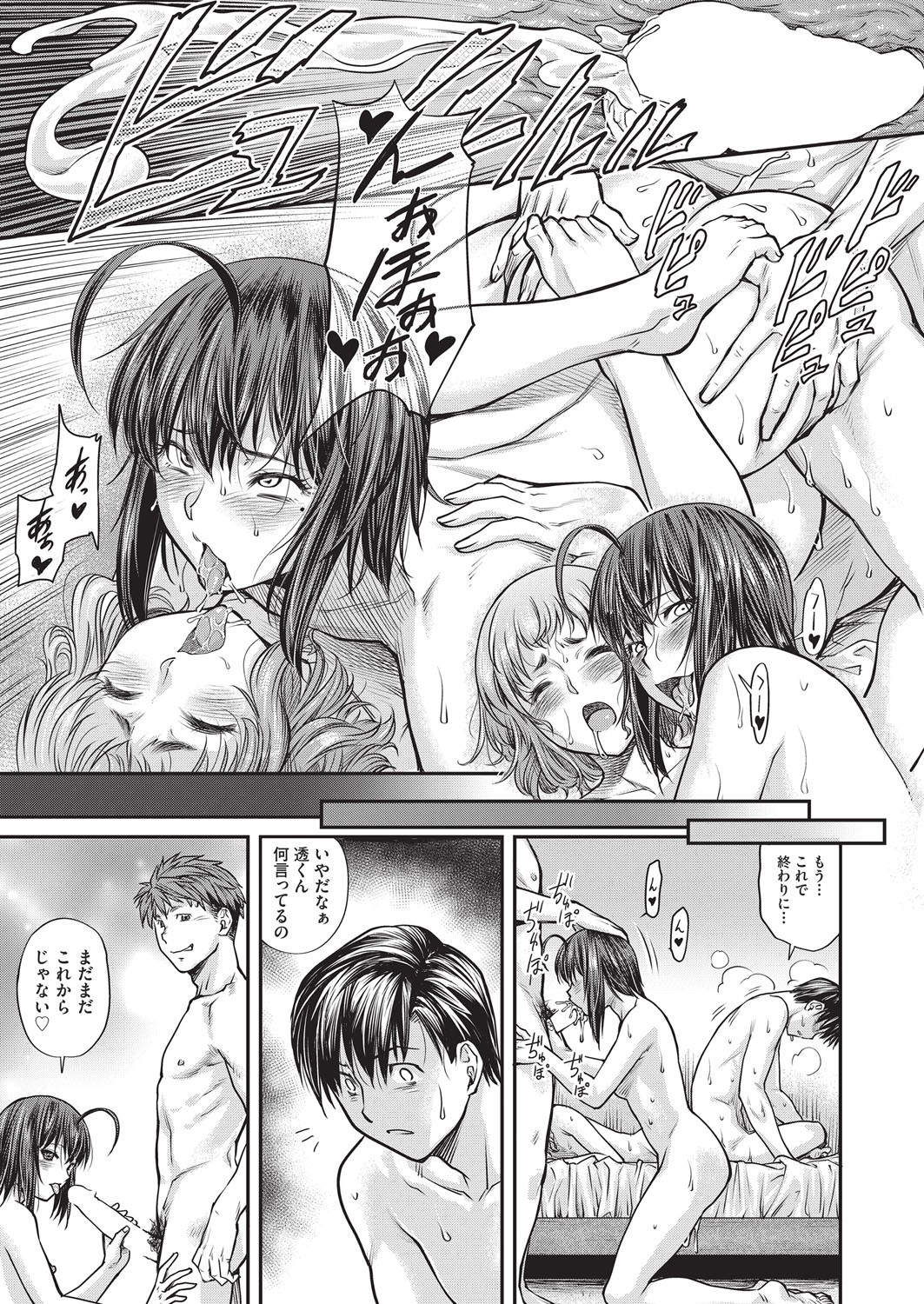 Page 462