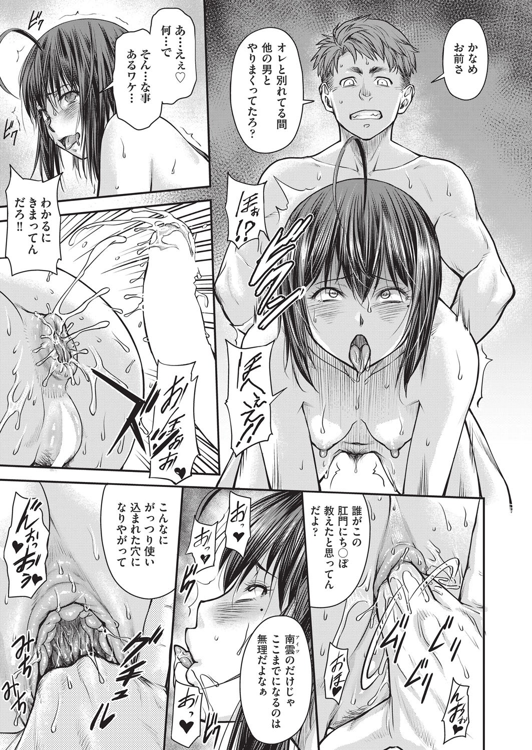 Page 474