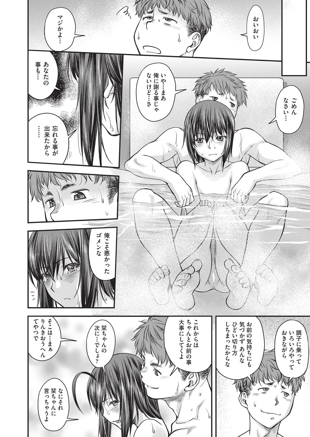 Page 481