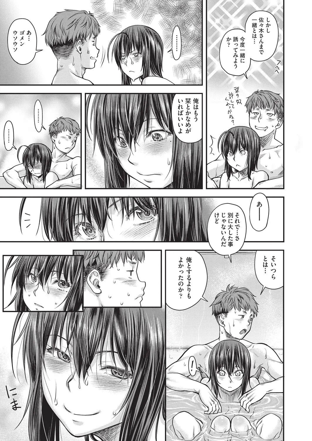 Page 482