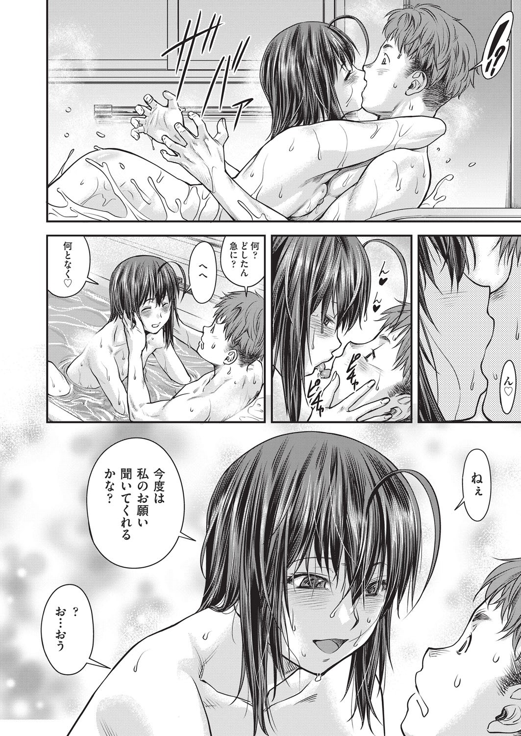 Page 483