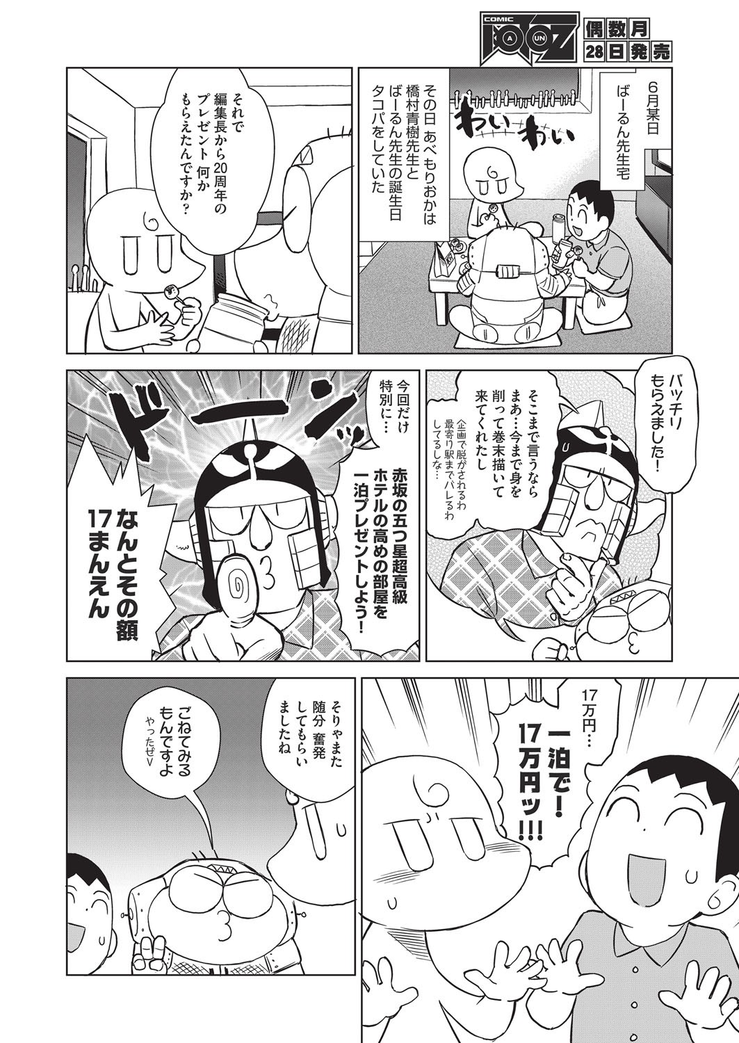 Page 487
