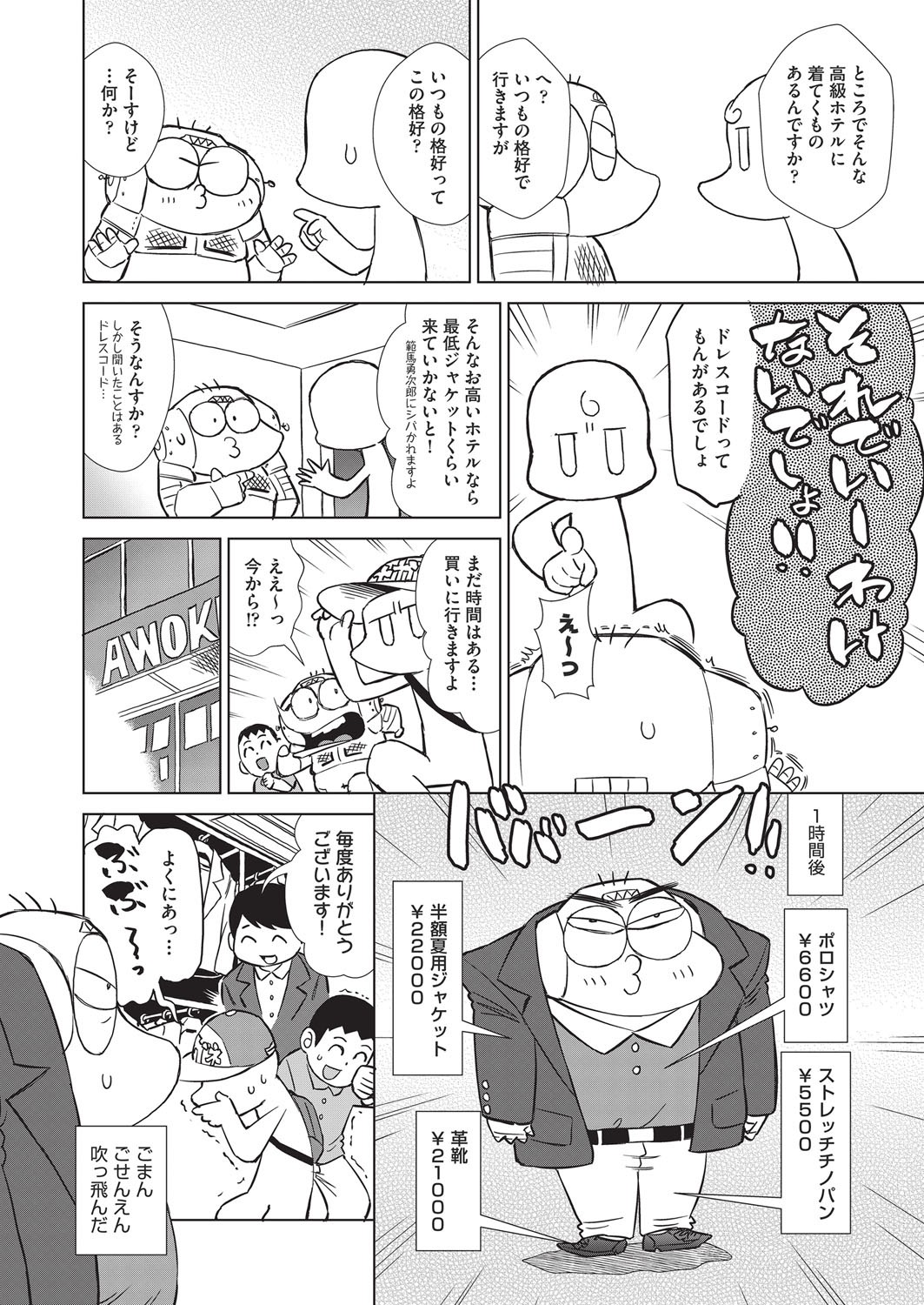 Page 488