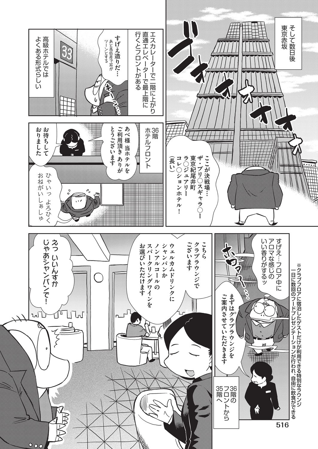 Page 489