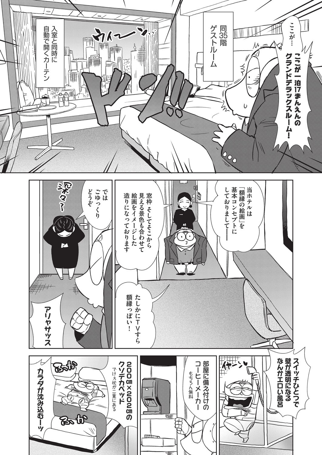 Page 491